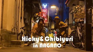 【Lock Dance Choreography】Hicky\u0026Chibiyuri