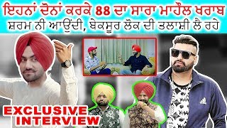 ਗਰਮ ਮੁੱਦਾ ! Upkar Sandhu ਭੜਕਿਆ Elly Mangat ਲੜਾਈ  ਤੇ | 88 ਦਾ ਦੱਸਿਆ ਸਾਰਾ ਮਾਹੌਲ