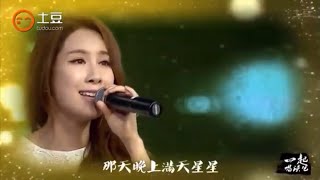 140815 장리인 (张力尹 / Zhang Liyin) - 那些年 / 그 시절 LIVE (그 시절 우리가 좋아했던 소녀 OST / Back Then)