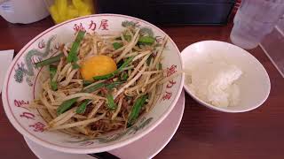 （ラーメン魁力屋）期間限定で販売されている「汁無台湾麺」を食べて来ました！