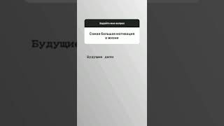 Алексей Чайчиц в сторис 03.09.2019. Вопрос-ответ.