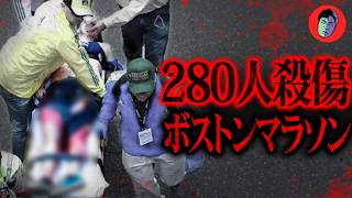 Boston Marathon Bombing 19-Year-Old Takes Revenge on American Society