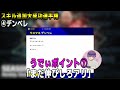 【これ付けば勝ち組】プロが羨むヤバ過ぎるスキル追加大成功ランキング【efootball2023】