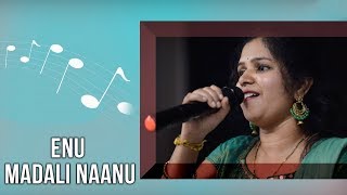 Enu Madali Naanu | Aarohana Music