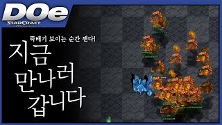 2018.10.21(일) Zerg 『뚝배기는 내가 깬다』 뮤탈리스크의 기동성을 활용한 뚝배기 공격! 스타 빨무 팀플