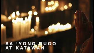 Isang Munting Panalangin - The 5th Gospel Singers (Lyric Video)