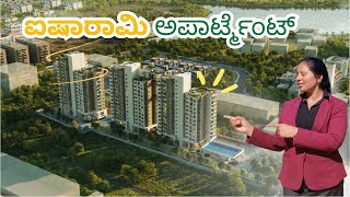 ಬೆಂಗಳೂರಿನಲ್ಲಿರುವ TVS  3BHK ಮತ್ತು 4BHK ಪ್ರಾಪರ್ಟಿಗಳಿಗಾಗಿ ಸಂಪರ್ಕಿಸಿ  9513399980