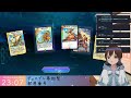 【視聴者参加型】デュエマミリしらがいくデュエプレ！ 9【個人vtuber 逢此嵜 灯巡】