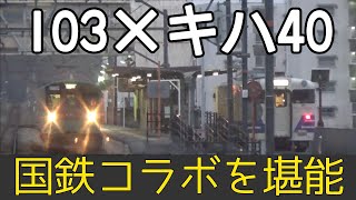 関西のお手軽ローカル線「加古川線」に乗ってみた