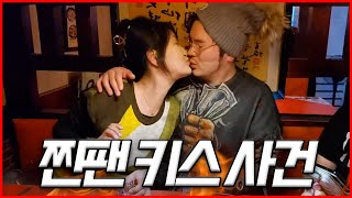 김해꼬마TV 찐팬 키스 사건!!