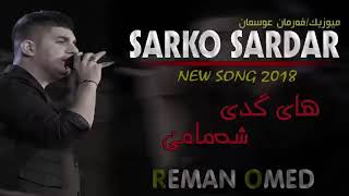 Sarko Sardar 2018