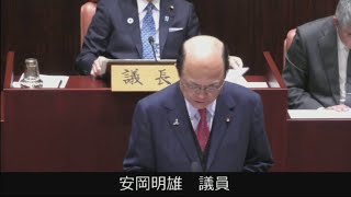 令和６年１２月能代市議会定例会（第３日目）一般質問【安岡明雄議員】