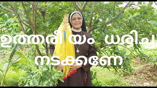 എല്ലാവരും ഉത്തരീയം ധരിക്കണമെന്ന്  കാര്‍മ്മല്‍ സിസ്റ്റെറുടെ മുന്നറിയിപ്പ്