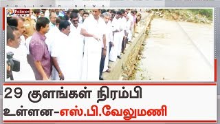 40 ஆண்டுகளுக்கு பின் நொய்யல் ஆற்றில் அதிக வெள்ளப்பெருக்கு | #NoyyalRiverFlood