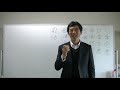 平成仏教塾【令和3年3月28日】⑤〈心常念悪〉の本当の意味【五悪段・殺生】・上田祥広