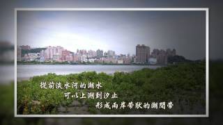 愛悅讀第38集-生態自然＜寄自野地的明信片＞劉伯樂.mov