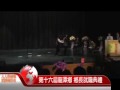 20100301 龍潭鄉長就職典禮 村聯會江李桂村村長致詞