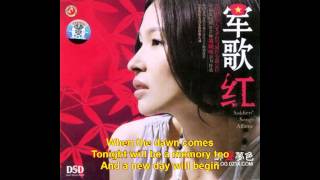 Barbra Streisand Cover - Memory (lyrics) by Emma Cao Fujia 曹芙嘉