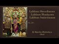 Lalitham Shreedharam ~ Powerful Chanting for Attracting Abundance by Rajoshree Bhattacharya Ghosh