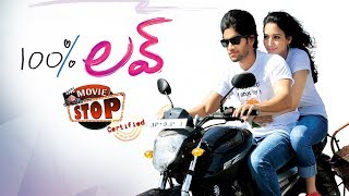 100% Love Movie || Certified Review || Naga Chaitanya, Tamannaah || Sukumar || Movie Stop