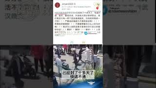 原支持中共 #香港 恶行的中国人网络求救，网友回复：认清中共本性，这是“因果报应。沉默即是帮凶，现在不 #反抗中共暴政，下一个受害者也许就是你。Chinese who originally suppo