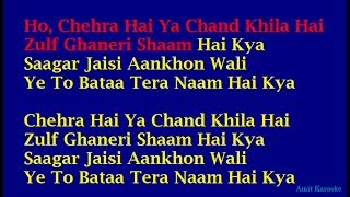 Chehra Hai Ya - Kishore Kumar Hindi Full Karaoke with Lyrics