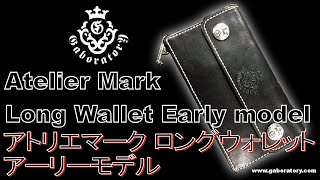 [Gaboratory 将軍チャンネル] ガボラトリー アトリエマーク ロングウォレット アーリーモデル Atelier Mark Long Wallet Early model [Vol.2]