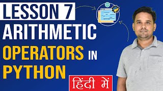 Arithmetic Operators in Python - Python Tutorial (Lesson 7)