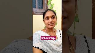 నీతి కోసం నిజాయితిగా నిలబడు🫡#trending #inspiring #viralshorts #motivational #lifelessons #shorts #yt