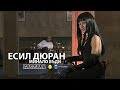 ЕСИЛ ДЮРАН - МИНАЛО БЪДИ / ТВ ВЕРСИЯ / ESIL DURAN - MINALO BUDI / OFFICIAL VIDEO 2K UPSCALE REMASTER