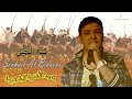 souhail al bidaoui سهيل البيضاوي kebet elkhayl كبة الخيل