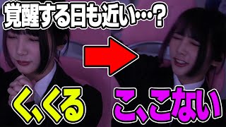 【ハイパードラフト会議】今回も不憫枠として活躍するゆのしー【yunocy/ゆのしー切り抜き】【2024/03/08】