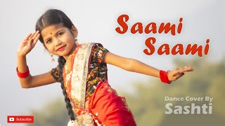 Saami Saami | Famous Pushpa Dance | Saami Saami Song Hindi | Dance Cover By Sashti Baishnab | 2022