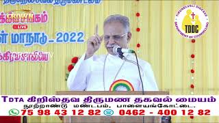 யார் இறை மக்கள்? Message by Rt.Rev.ARGST.Barnabas, Bishop in CSI Tirunelveli Diocese