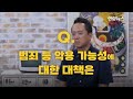 스타트업 발언대 환골탈태 로 돌파구 만든 김봉기 엔라이즈 대표 연합뉴스 yonhapnews