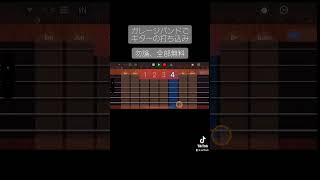 作曲　編曲　なんでも出来る　GarageBand（ ガレージバンド） ボカロPが解説ガレバンDTM