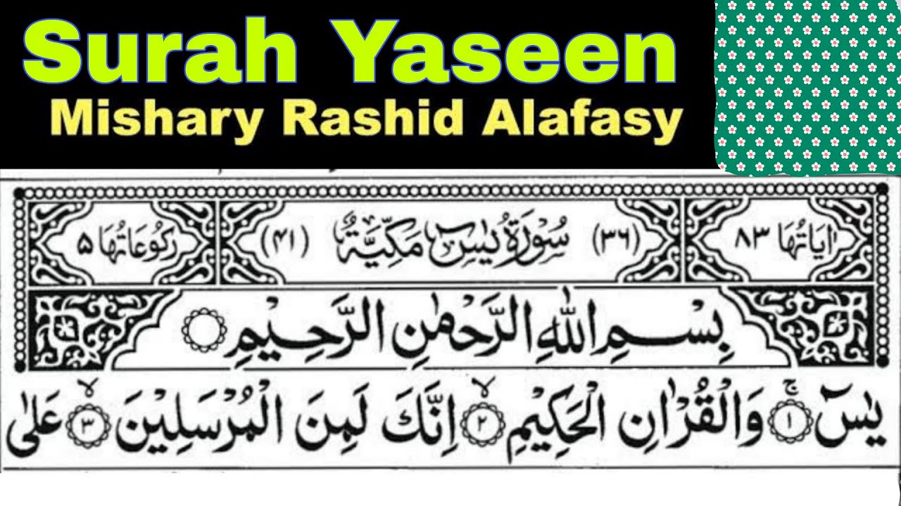 36 Surah Yaseen Full Sheikh Mishary Rashid Al Afasy With Arabic Text