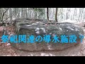 【酒船石の謎】斉明天皇のミステリーストーン！明日香村石造物の用途は祭祀関連？