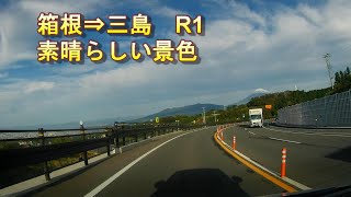 R1　箱根峠から三島への下り