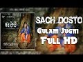 Sach Dosto (Full Song) | Gulam Jugni | Uppal Music | Latest Punjabi Songs 2017