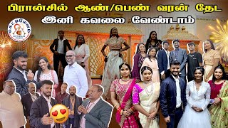 கெட்டிமேளம் சங்கம் ஈழத்தமிழர்களுக்கு வகுத்த சிறப்பான திட்டம் | சாதி \u0026 ஜோசியம் முக்கியமா ?