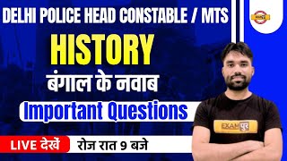 DELHI POLICE HEAD CONSTABLE / MTS | MODERN HISTORY CLASSES | BY SAGAR SIR