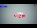 더원댄스tv 왈츠2라운드 파티용 최서영 u0026김수현프로 파트3 1부 남성설명 waltz 2round variatio