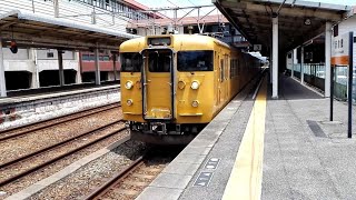 【幡生入場回送・廃車回送】JR山陽本線　回送列車115系　ｵｶD-08編成+ｵｶD-23編成　新倉敷駅通過