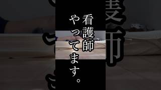 朝からYouTube見てる方。仲間ですね。#看護師　#社会人 #あるある