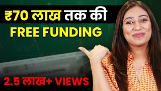 Crowdfunding Kaise Kare? | Crowdfunding For Business | Best Crowdfunding Sites |Donation Kaise Lein?