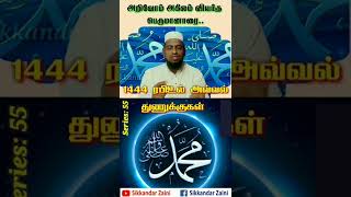 சிறந்த தந்தை