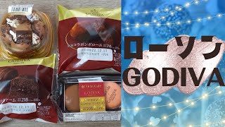 ローソン/自分へのご褒美に☆売り切れ続出！？ゴディバぜいたくおすすめスイーツ！