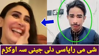 کلہ چی دا الک شی راپاسی نو تاسو الکان ورسرہ بیا سہ چل کوی