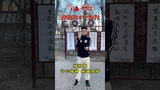 气血不足，最怕的6个动作，非常简单，每天坚持做#居家锻炼 #养生操 #适合所有人 #小动作大作用